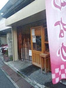 ところてん てん屋