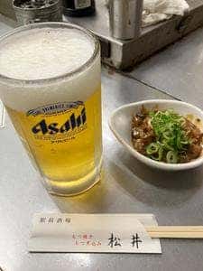 立呑み処 酒房 まつい