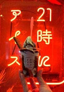 21時にアイス 福島店
