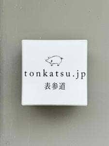 tonkatsu.jp 表参道