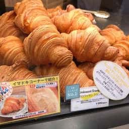 メゾン ランドゥメンヌ アトレ恵比寿