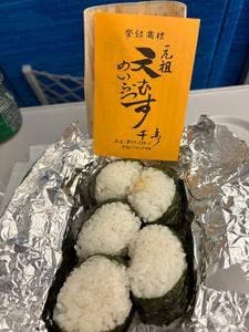 天むす千寿と御福餅本家 エスカ店