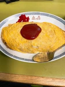 山久