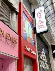 Ben's Cookies 心斎橋店