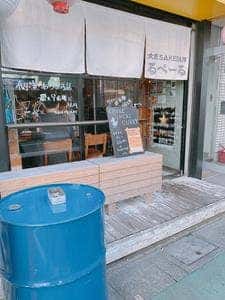 チキチキカレー