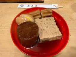 お多幸 銀座八丁目店