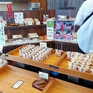 天山 筑前町店