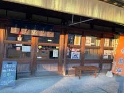 曽我乃正栄堂 本店