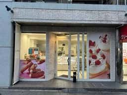 パティスリー ラ フェット 曽根店
