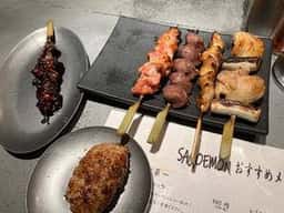 佐五右衛門 西新宿店