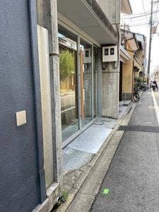YUGEN