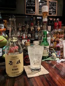 CAFE BAR FROG
