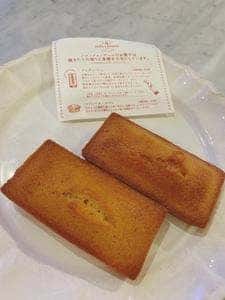 ノワ・ドゥ・ブール 新宿伊勢丹店