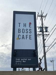 THE BOSS CAFE