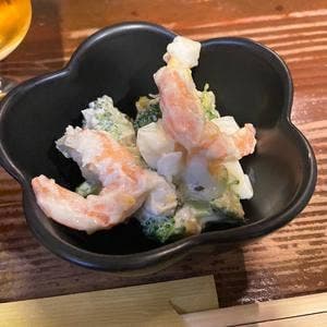 えん