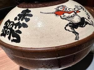 赤から 新宿靖国通り店はなれ