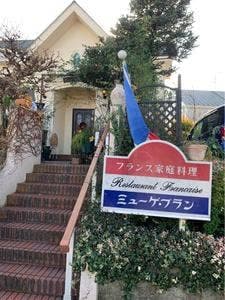 ミューゲブラン