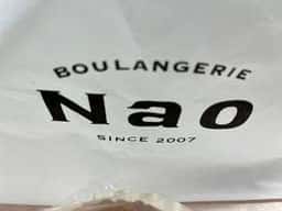 ブーランジェリー ナオ