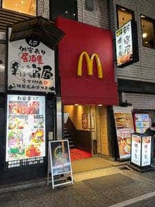 個室居酒屋 新宿屋