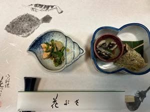 花ぶさ