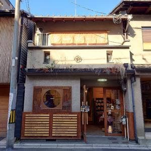 ovgo Baker Nijo St.