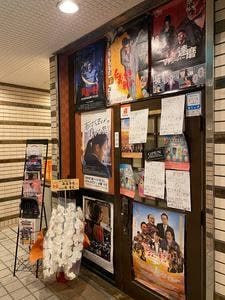 エンタメ基地 BAR 海道力也