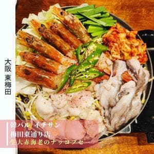 韓バル イチサン