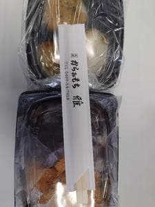 元祖からみもち 雅