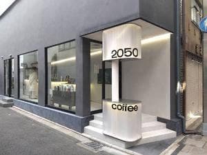 2050 Coffee