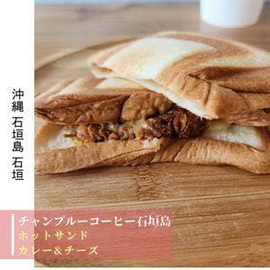 チャンプルーコーヒー