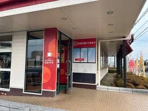 ガスト 浜松宮竹店