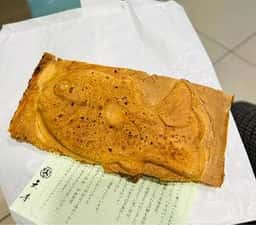 有職たい菓子本舗 天音