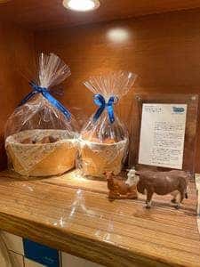 エシレ・メゾン デュ ブール