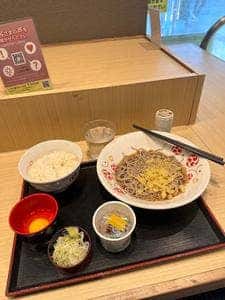 いろり庵きらく 国際展示場店