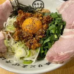 混ぜそば みなみ