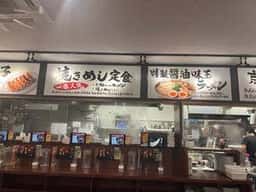 ラーメン魁力屋 市原五井店