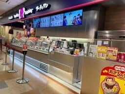 サーティワンアイスクリーム MEGAドン・キホーテUNY掛川店