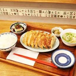 鍛冶屋餃子