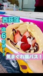 PaPa CREPE