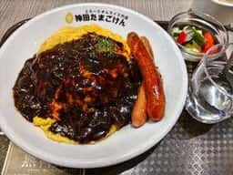 神田たまごけん 秋葉原店