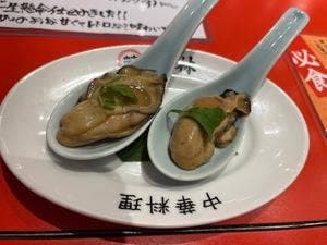 大衆中華酒場 若林