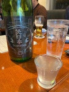 えびす呑み場 やました