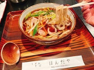 ほんだや うどんそば店