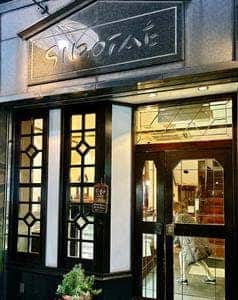 西洋菓子 しろたえ