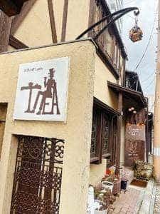 紅茶の店 しゅん