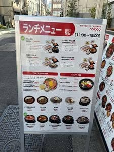 ノルブブデチゲ