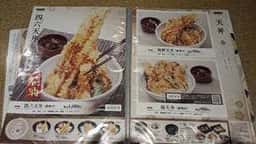 れすとらん 四六時中 永山店