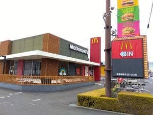 マクドナルド 綾瀬大上店