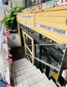 スペアリブハウス ハウディ 代々木店