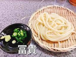 手打ちうどん 富貴
